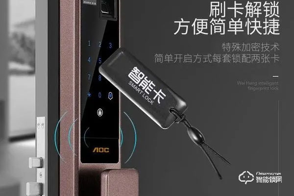 盧納森智能鎖怎么樣 盧納森智能鎖怎么樣