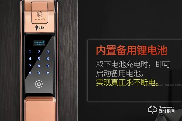 中國智能鎖十大名牌都是什么牌