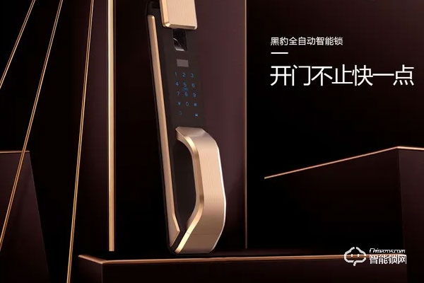 博克智能鎖是品牌嗎