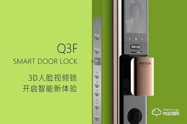 保仕盾智能鎖怎么樣