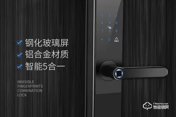凱莉龍智能指紋鎖怎么樣