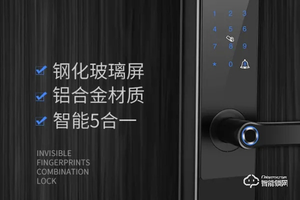 弘博匯智能鎖加盟費(fèi)多少