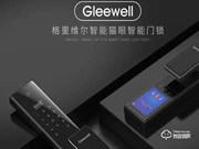 格里維爾智能鎖加盟費多少錢