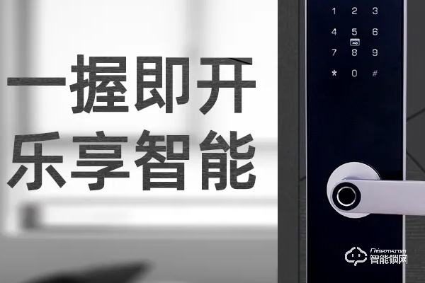 三環(huán)智能鎖加盟代理怎么樣 三環(huán)智能鎖加盟代理怎么樣