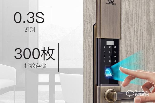 三環智能鎖幾線品牌 三環智能鎖幾線品牌