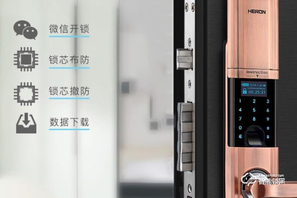 黑龍智能鎖加盟費多少