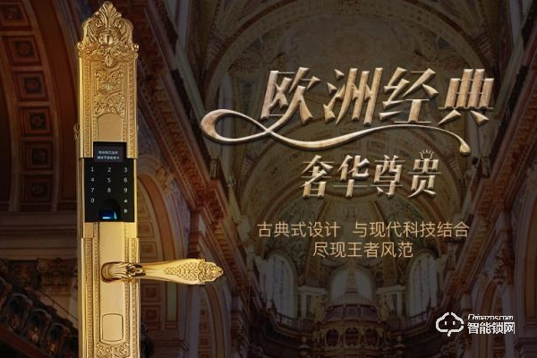 黑龍指紋鎖排名 黑龍指紋鎖排名