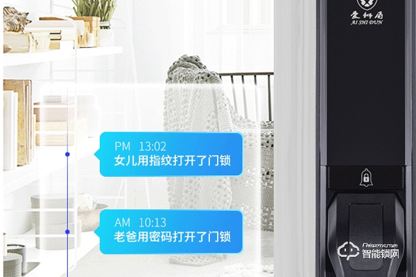 愛獅盾智能鎖加盟代理怎么樣