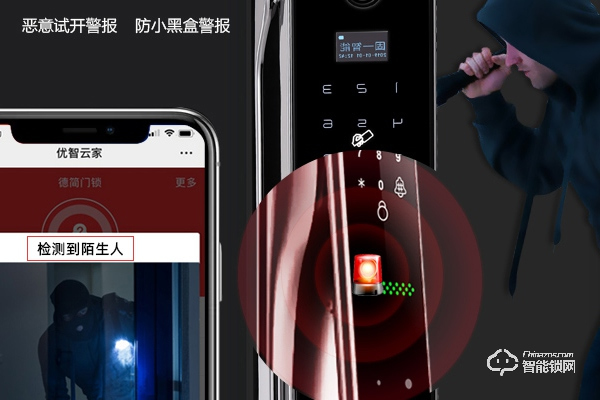 奔智指紋鎖怎么樣 奔智指紋鎖怎么樣