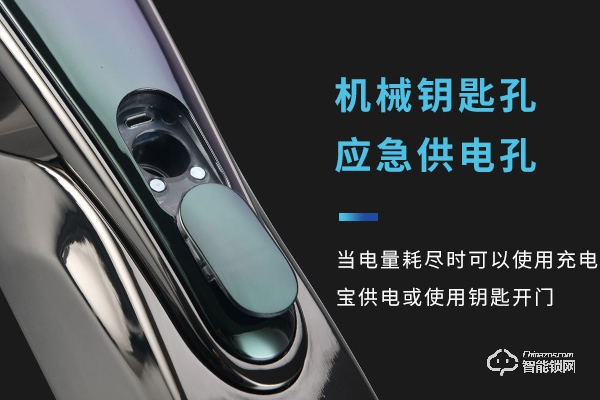 固力智能鎖好不好 固力智能鎖好不好