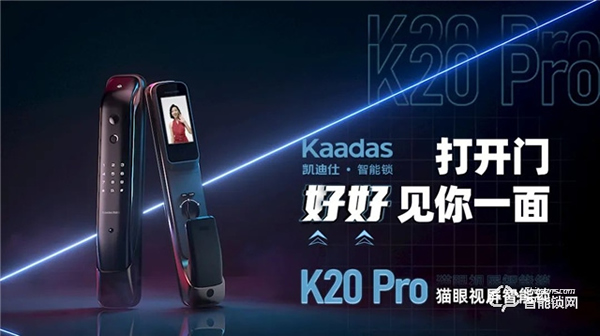 Kaadas凱迪仕×DouLife家居節 | 登抖音熱榜，千萬級網紅痞幼力薦，全民任務高燃開啟！