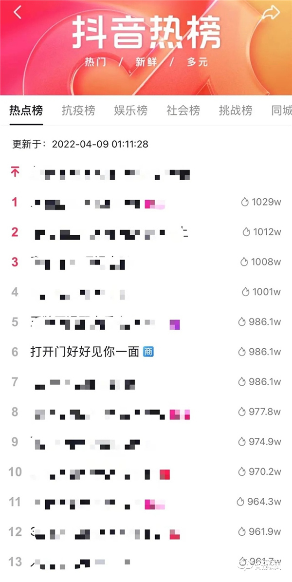 Kaadas凱迪仕×DouLife家居節 | 登抖音熱榜，千萬級網紅痞幼力薦，全民任務高燃開啟！