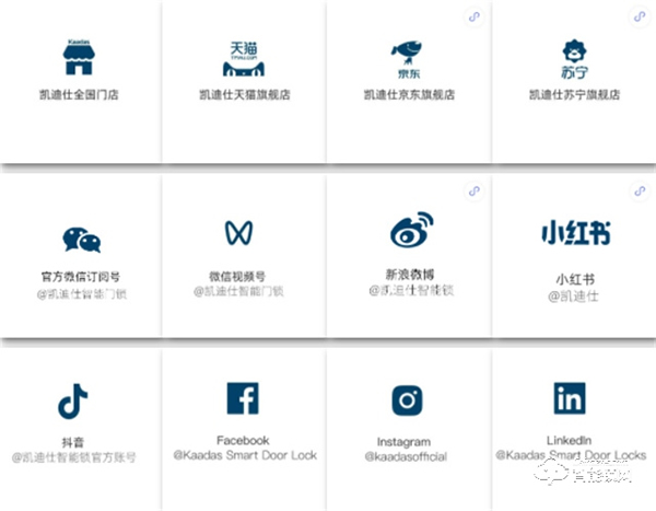 Kaadas凱迪仕×DouLife家居節 | 登抖音熱榜，千萬級網紅痞幼力薦，全民任務高燃開啟！