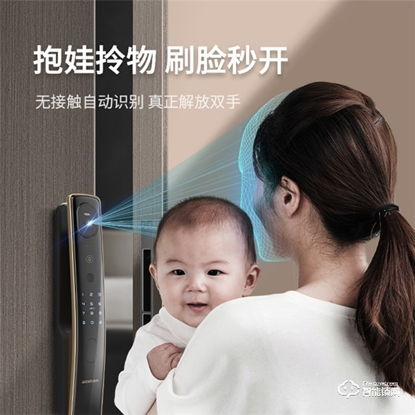 百變無負擔，致敬“她力量”，鹿客3D人臉智能鎖S50F實力寵女神