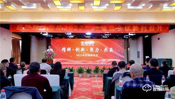 玥瑪安防（山東）2022年度新品發布會暨招商盛典完美收官！