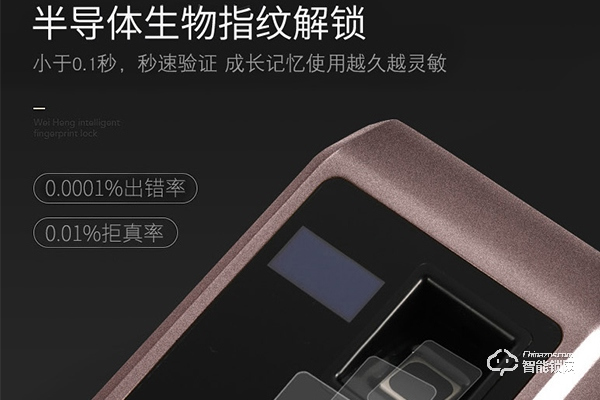 beck指紋鎖怎么樣