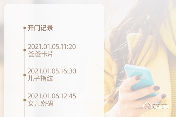 aoc指紋鎖怎么樣 aoc指紋鎖怎么樣