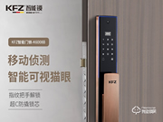 kfz指紋鎖是什么牌子