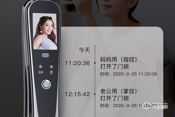 kehon智能鎖是什么牌子