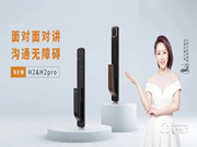 新品首發！超硬核工藝+超便捷功能，看看你的需求被“拿捏”了嗎？