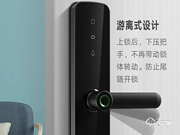 voc智能鎖怎么進入管理員模式