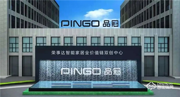 棒!榮事達國家雙創示范基地獲評優秀!