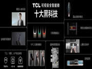 京東春季家裝節解鎖裝修新玩法，TCL智能鎖新品讓家庭安全“看得見”