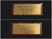 螢石網絡獲2021中國房地產供應商行業競爭力十強