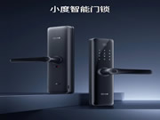 小度首款智能門鎖新品預(yù)售，可實(shí)現(xiàn)多場景智能聯(lián)動
