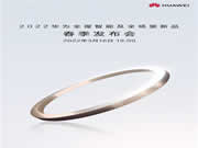 華為2022全屋智能及全場景新品宣布,智能鎖備受關(guān)注