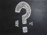 奮達科技:主營產(chǎn)品有智能穿戴、智能鎖、智能音箱等智能產(chǎn)品