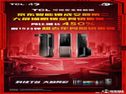 雙11戰(zhàn)報：TCL智能門鎖全網(wǎng)銷量同比增長450%