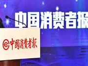 智能鎖屢修屢壞，江陰市消保委調解換新鎖