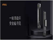 雙十一購物清單，首選樂橙智能視頻鎖V7