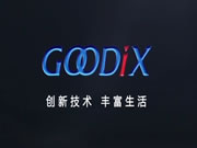 匯頂科技：公司具備3D結(jié)構(gòu)光的技術(shù)儲備，并已成功商用于智能門鎖市場