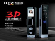 高顏值、支持3D人臉識別、搭載視頻對講，KFZ再推新品智能鎖