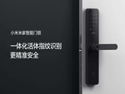 價格屠夫“小米”攪局智能鎖行業,它的質量真的不堪一擊嗎?