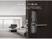 德國IF紅點獎團隊操刀，TCL這款智能鎖實在太硬核