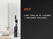 擔心孩子誤開門走失?鹿客指靜脈智能鎖SV40“童鎖”功能免隱患