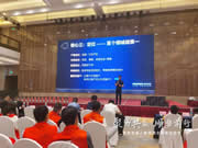 聚力共贏 順勢前行 | 皇家金盾人臉鎖2021全國財富交流會（湖北站）圓滿成功