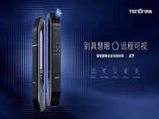 新品|亞太天能智能貓眼款指紋鎖A7f，正式出道啦！