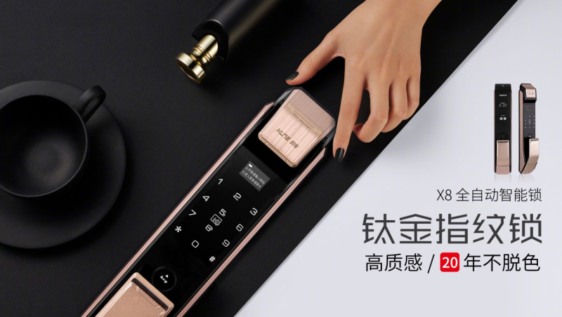 實(shí)力鑄造影響力，科裕智能門鎖斬獲智能鎖影響力品牌