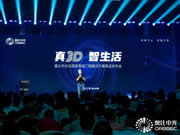 奧比中光最強(qiáng)真3D刷臉門鎖方案發(fā)布，助力鎖企搶占千億級智能生態(tài)入口