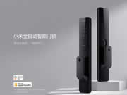 韓媒:中國智能門鎖與家用監控設備或進入“爆發時代”