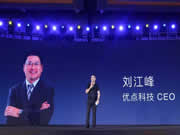 北京消協(xié)開展智能門鎖比較試驗(yàn) 優(yōu)點(diǎn)等多款產(chǎn)品存在安全風(fēng)險(xiǎn)