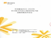 亞太天能憑什么再度中標央企華潤置地智能鎖戰略集采？