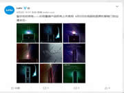 樂視突然宣布一大波新品,進軍廚具和智能鎖領域