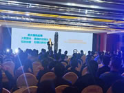 人臉解鎖,顏值與科技更勝一籌,忠恒超體3號(hào)人臉智能鎖全球發(fā)布