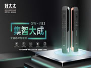 好太太智能鎖GW-V83集智大成，時刻保駕護航！