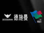 深入布局智能產業 海林投資領投智能鎖德施曼C+輪融資